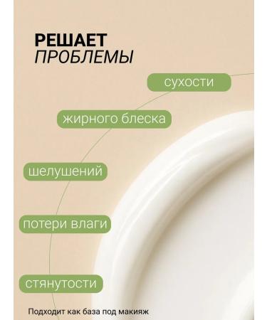 SATIVA Moisturizing facial cream No. 23 daily hyaluronic acid - Buy Online on GoSupps.com