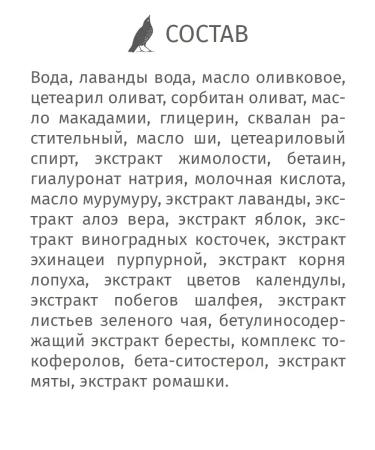 SATIVA Facial cream moisturizing day care for the leather 24 - Buy Online on GoSupps.com