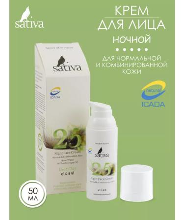 SATIVA Night face No. 25 from wrinkles anti-aging Anti-Age