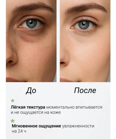 SATIVA Face cream fluid moisturizer No. 29 Restorative care - Buy Online on GoSupps.com