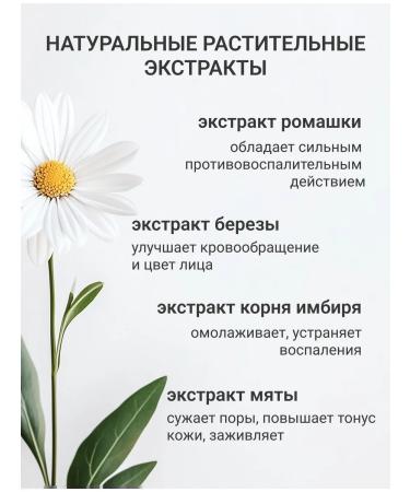 SATIVA Face cream fluid moisturizer No. 29 Restorative care - Buy Online on GoSupps.com