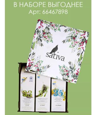 SATIVA Daily cream for oily skin No. 33 matting moisturizer - Buy Online on GoSupps.com