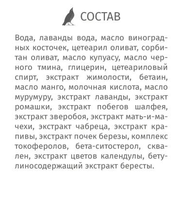 SATIVA Daily cream for oily skin No. 33 matting moisturizer - Buy Online on GoSupps.com