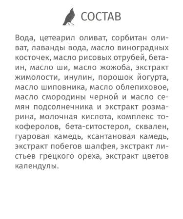 SATIVA Night Cream for Facial Cream No. 37 matting from oily shine - Buy Online on GoSupps.com