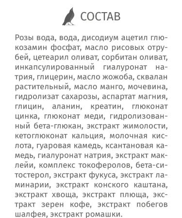 SATIVA Moisturizing anti -aging daytime No. 77 - Buy Online on GoSupps.com