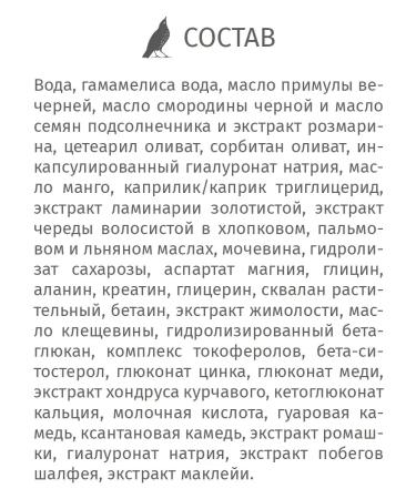 SATIVA Night serum for the face anti -aging departure from wrinkles No. 88 - Buy Online on GoSupps.com