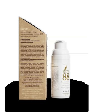 SATIVA Night serum for the face anti -aging departure from wrinkles No. 88 - Buy Online on GoSupps.com