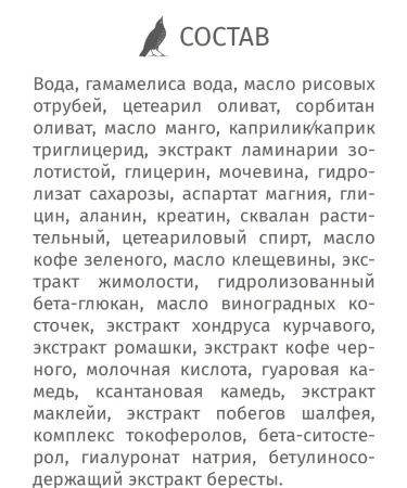 SATIVA Cream around the eyes for eyelids from wrinkles No. 15 Gialuron lifting - Buy Online on GoSupps.com