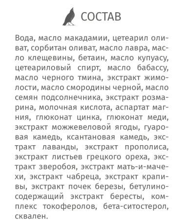 SATIVA Mask for hair growth and scalp Restoring No. 48 - Buy Online on GoSupps.com