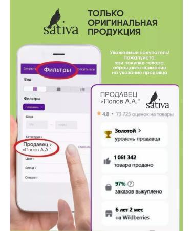 SATIVA Facial serum gel hyaluronic 72 moisturizing detox - Buy Online on GoSupps.com