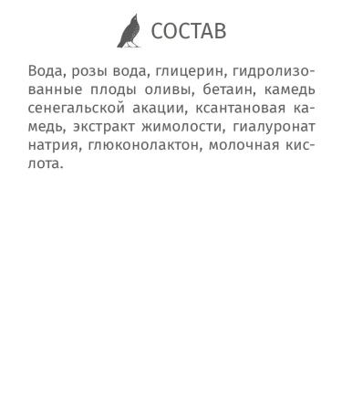 SATIVA Facial serum gel hyaluronic 72 moisturizing detox - Buy Online on GoSupps.com