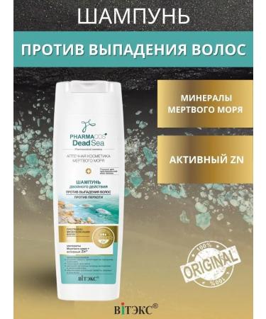 Vitex Shampoo against hair loss and dandruff