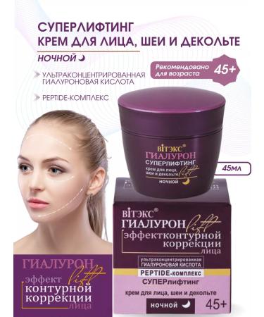 Vitex Night Cream for Facial Cream neck and neckline Gialuron Lift 45+