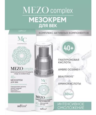 Belita Mezer -eyed intensive rejuvenation MEZOCOMPLEX 40+