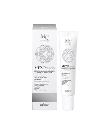Belita Fairy mask intensive rejuvenation "Mezocomplex" - Buy Online on GoSupps.com