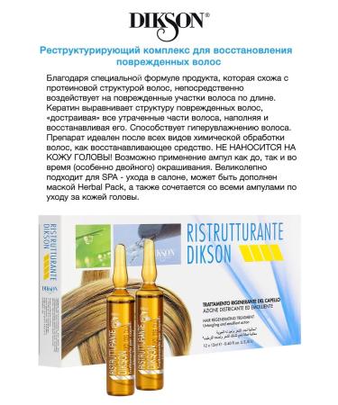 Dixson Hair ampoules restores ristrutturante 12x12 ml - Buy Online on GoSupps.com