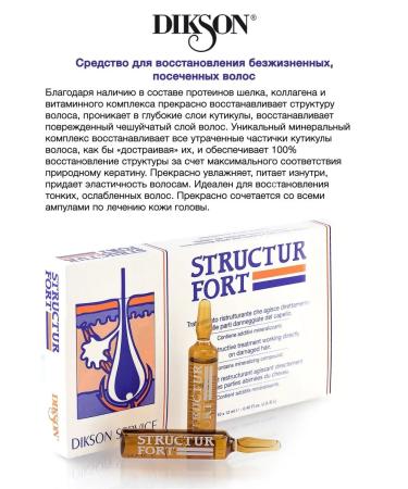 Dixson Hair ampoules Restoring Structur Fort 10*12 ml - Buy Online on GoSupps.com