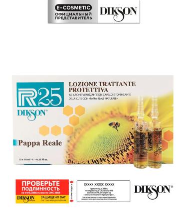 Dixson Hair growth R25 Pappa Reale 10x10 ml