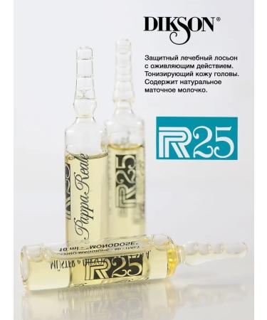 Dixson Hair growth R25 Pappa Reale 10x10 ml - Buy Online on GoSupps.com