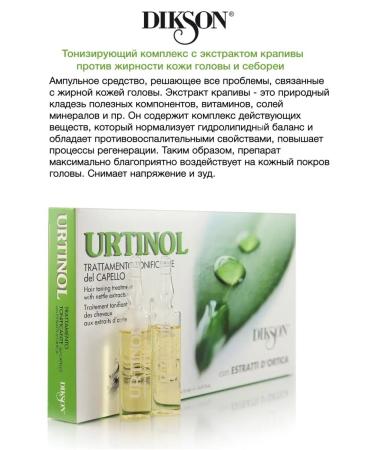 Dixson URTINOL 10 10  - Buy Online on GoSupps.com