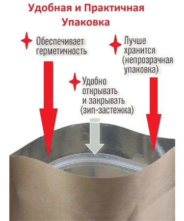 EMPIRE OF TEA Green tea with raspberries - Buy Online on GoSupps.com