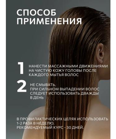 Constant Delight Ampoules Lotion from hair loss 10x10 ml - Buy Online on GoSupps.com