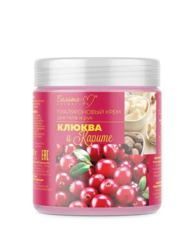 Belita-Vitex Cream for body and hands cranberries and punishment - Buy Online on GoSupps.com