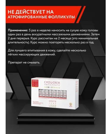 LAVO COS RO AR Male ampoules against hair loss 40pcs - Buy Online on GoSupps.com
