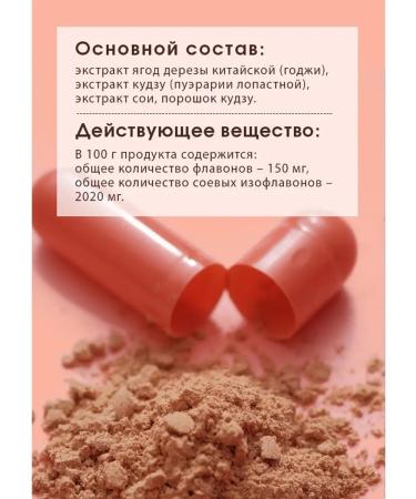 Super Seren Tiens for Women's Health in Klimax - Buy Online on GoSupps.com