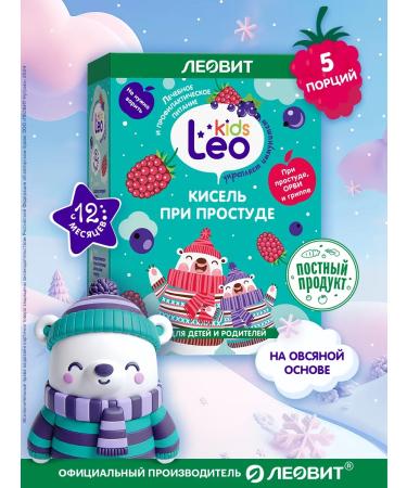 LEOVIT Kisel with a cold for children from 5 servings of Leokids