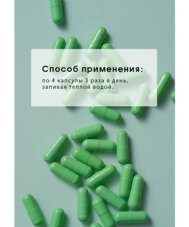 Dietary supplies to the food "Healing capsules" Tienshi "Ican - Buy Online on GoSupps.com