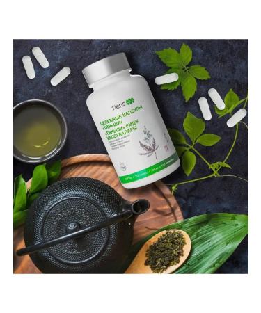 Dietary supplies to the food "Healing capsules" Tienshi "Ican - Buy Online on GoSupps.com