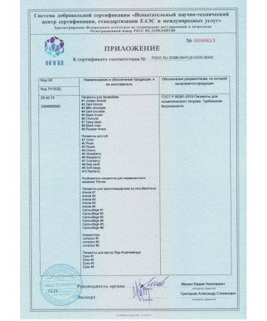 Hanafy Pigment No. 3 for permanent makeup of the Areola Irina Maximova - Buy Online on GoSupps.com