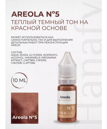 Hanafy Pigment No. 5 for permanent makeup of the Areola Irina Maximova - Buy Online on GoSupps.com