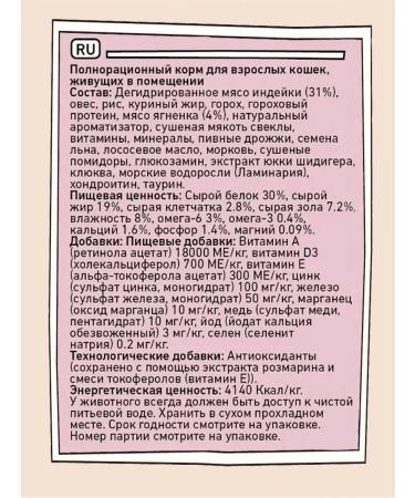 Zillii Dry food for cats hypoallergenic 2 kg - Buy Online on GoSupps.com