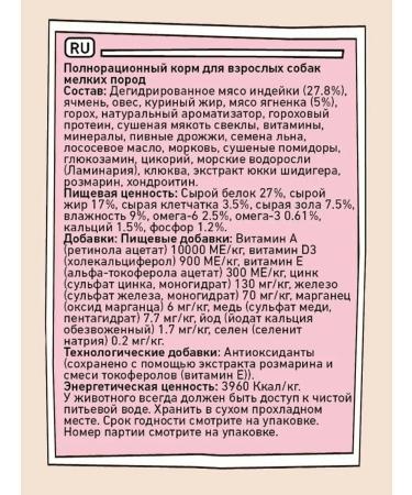 Zillii Dog food dry for small breeds - Buy Online on GoSupps.com