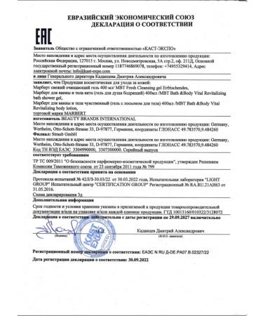 MARBERT Perfumed shower gel - Buy Online on GoSupps.com