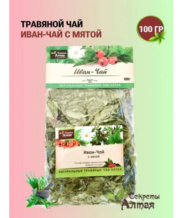 Secrets of Altai Altai herbal gathering Ivan tea with mint boil
