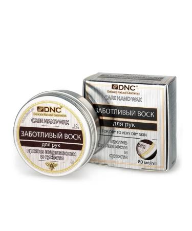 DNC Caring wax for hands from dryness and cracks