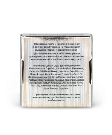 DNC Caring wax for hands from dryness and cracks - Buy Online on GoSupps.com