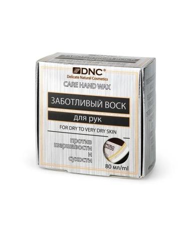 DNC Caring wax for hands from dryness and cracks - Buy Online on GoSupps.com