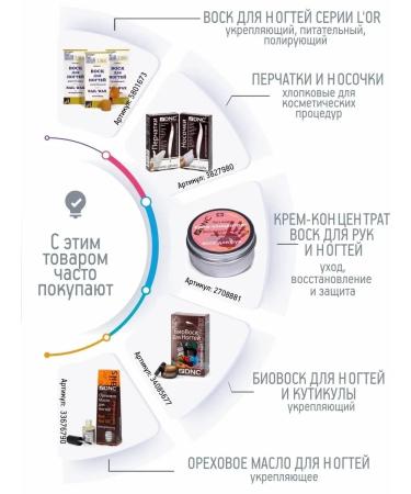 DNC Caring wax for hands from dryness and cracks - Buy Online on GoSupps.com