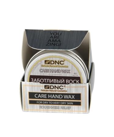 DNC Caring wax for hands from dryness and cracks - Buy Online on GoSupps.com