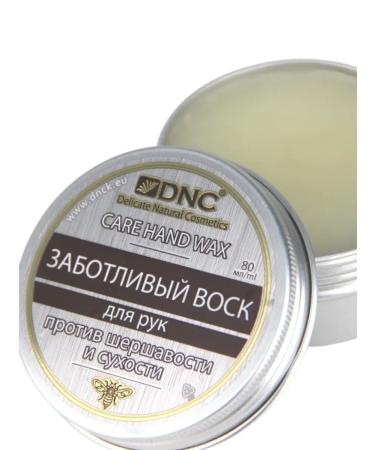 DNC Caring wax for hands from dryness and cracks - Buy Online on GoSupps.com