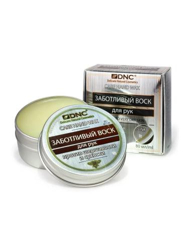 DNC Caring wax for hands from dryness and cracks - Buy Online on GoSupps.com