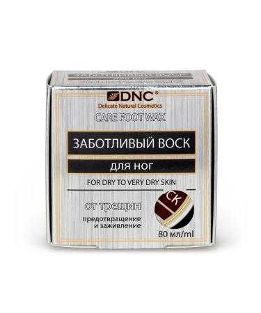 DNC Careful wax for the legs healing of cracks from dryness - Buy Online on GoSupps.com