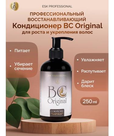Esk Professional BC Original 250ml Restoring Hair Conditioner