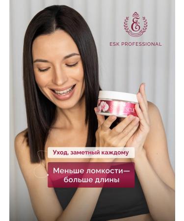 Esk Professional SOS regenerating mask for hair restoration 200ml - Buy Online on GoSupps.com