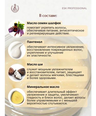 Esk Professional Botox for hair restoration btx 200ml - Buy Online on GoSupps.com