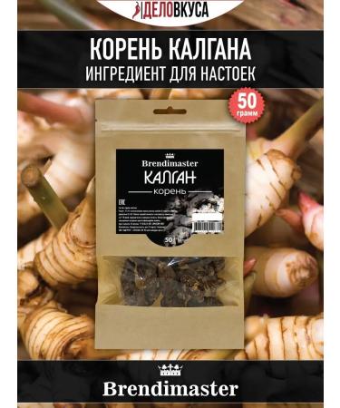 Brendimaster Tincture for moonshine Kalgan root 50 g
